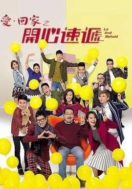 《爱的迫降》镜头格位封面：雪原公路航拍与人物远景